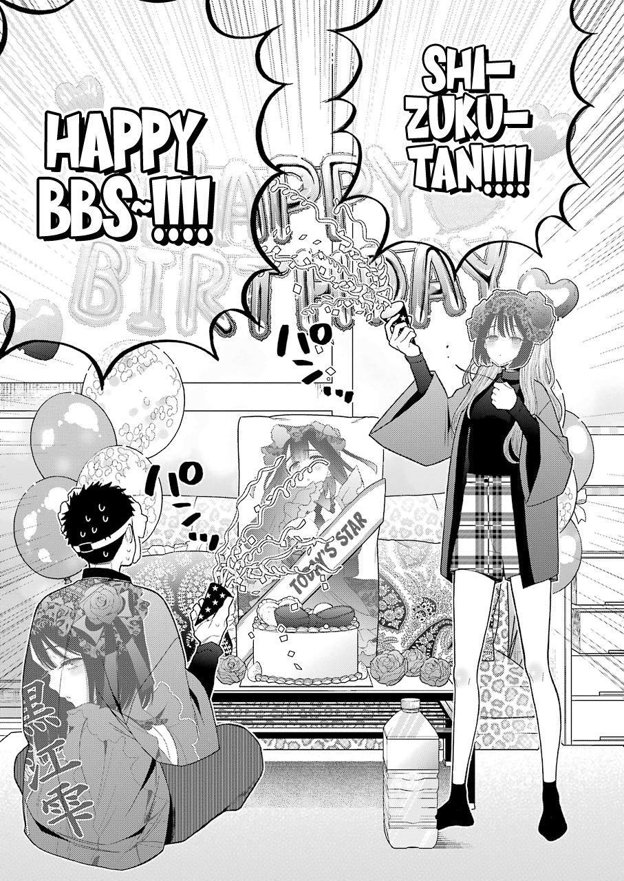 My Dress-Up Darling, Chapter 50 image 16